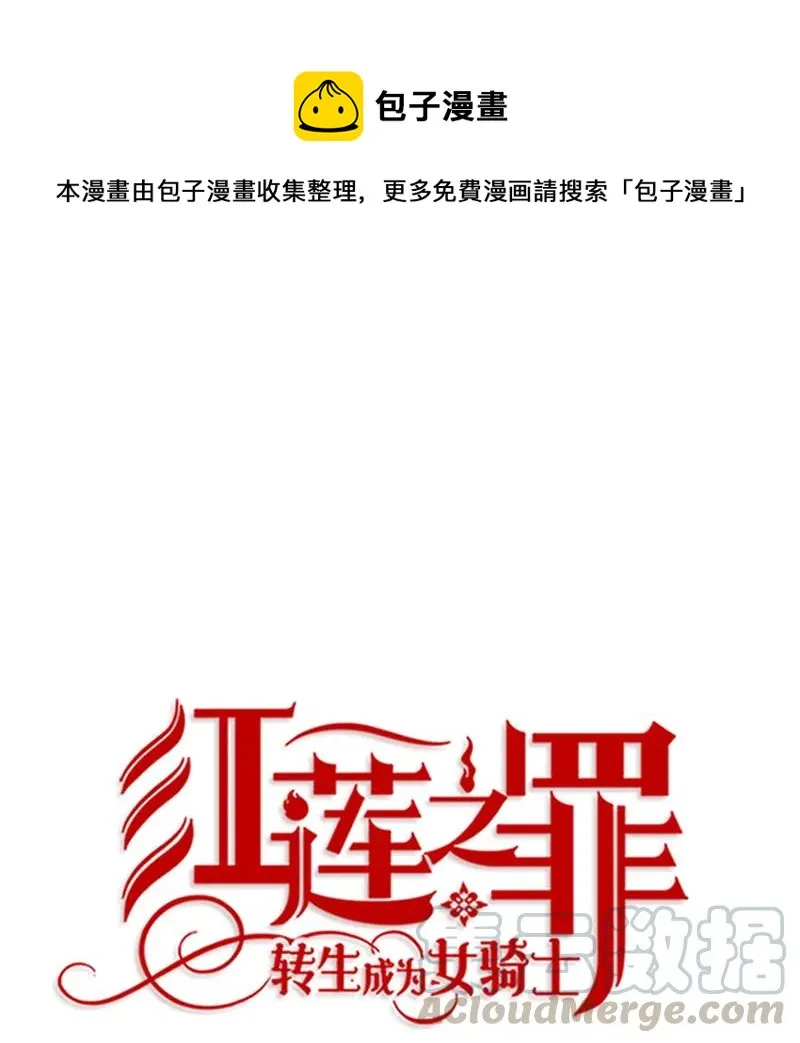 065 第六十五章 第1页