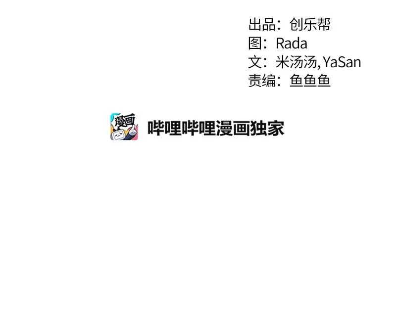 065 第六十五章 第2页