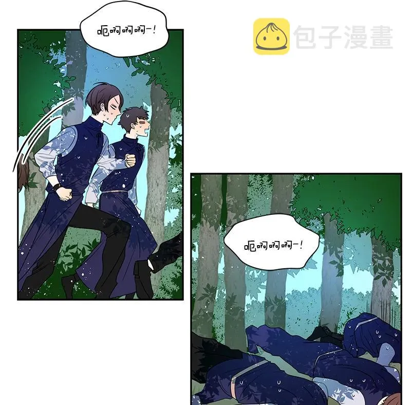 065 第六十五章 第4页