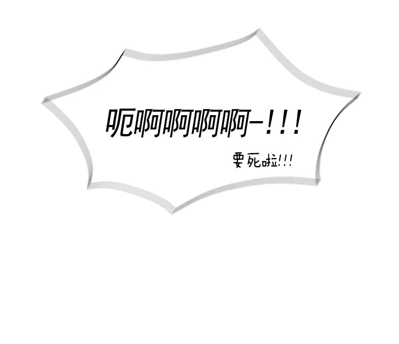 065 第六十五章 第7页