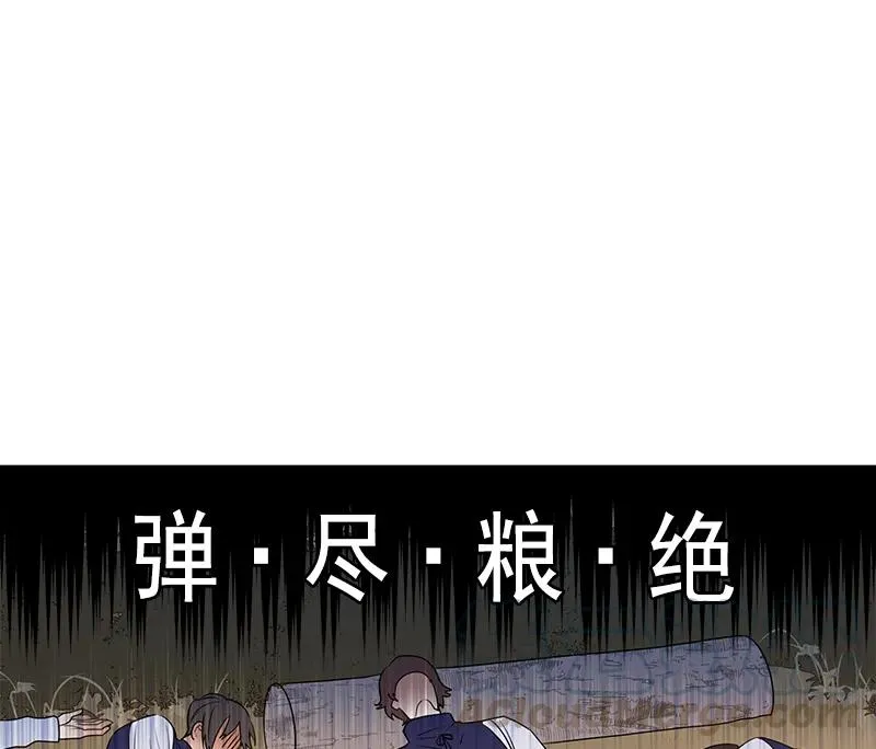 065 第六十五章 第8页