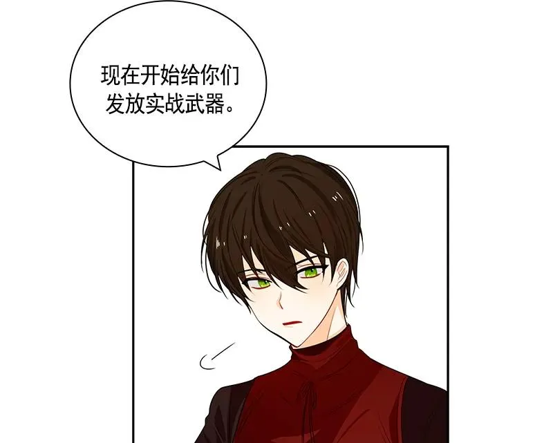 065 第六十五章 第10页