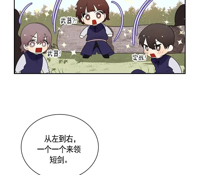 065 第六十五章 第12页
