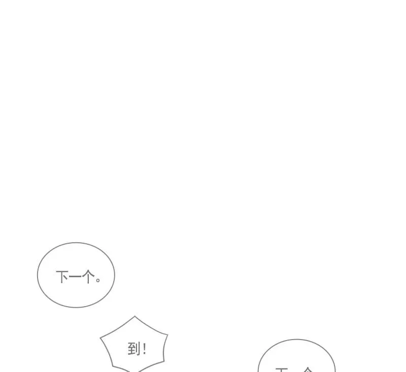 065 第六十五章 第14页