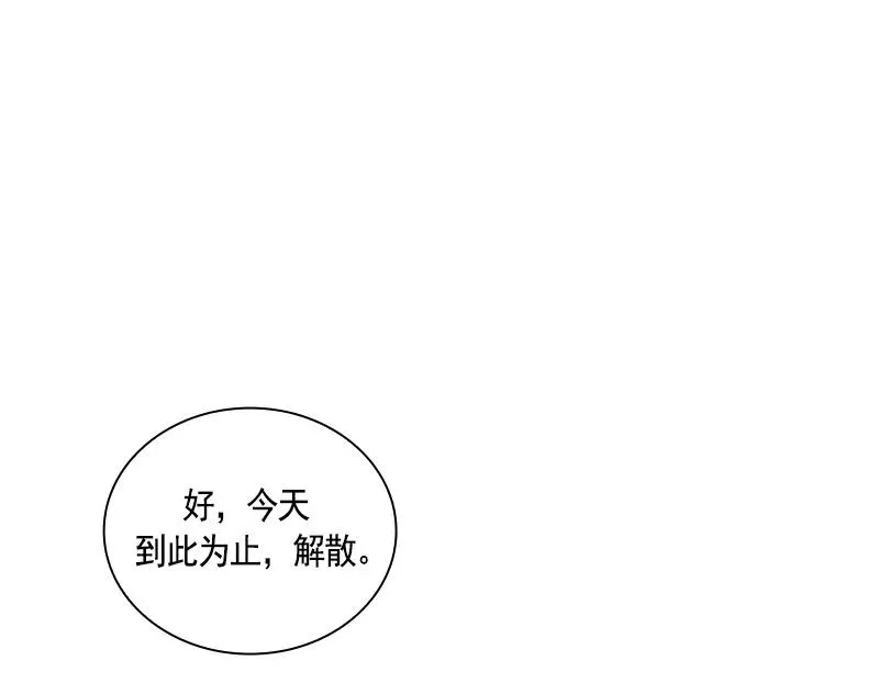 065 第六十五章 第19页