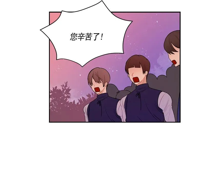 065 第六十五章 第20页