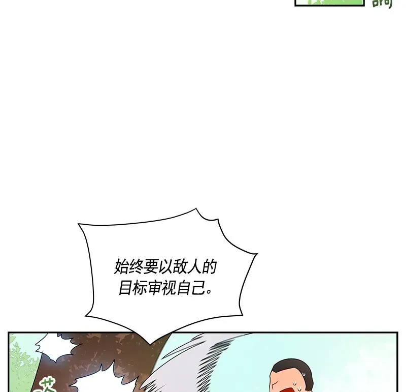 065 第六十五章 第23页