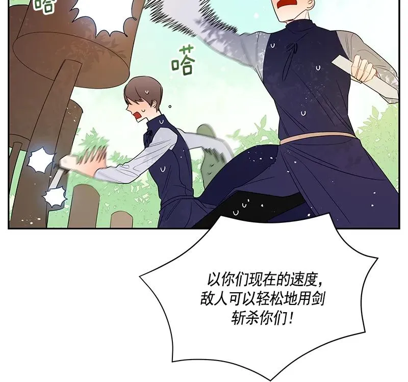 065 第六十五章 第24页