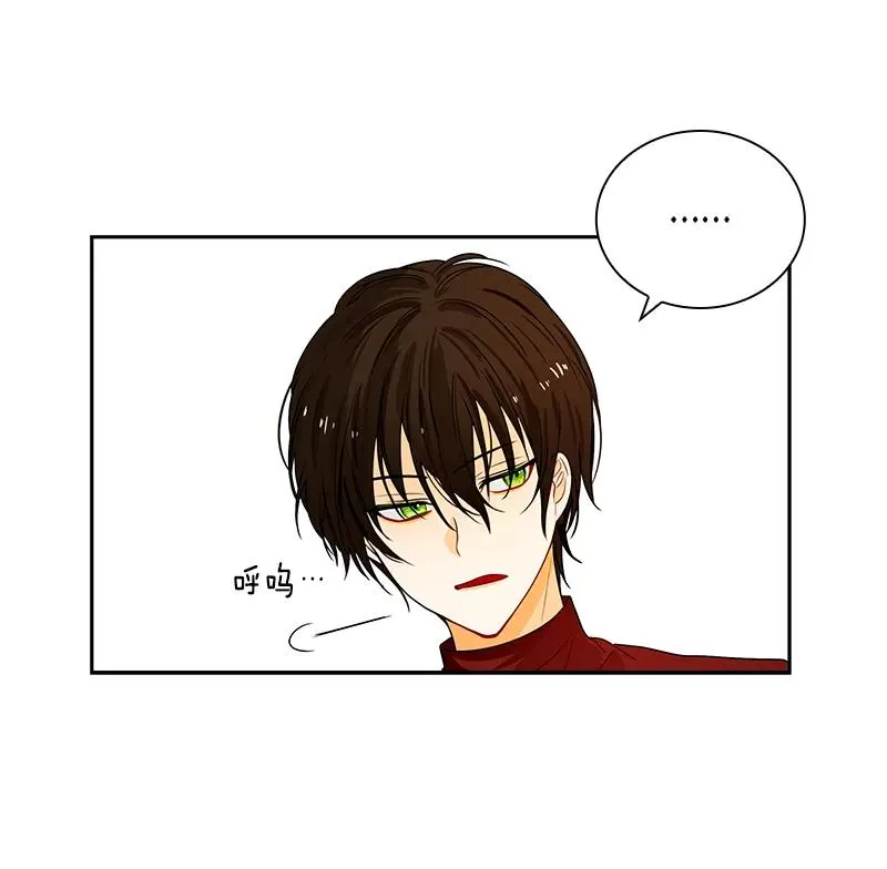 065 第六十五章 第28页