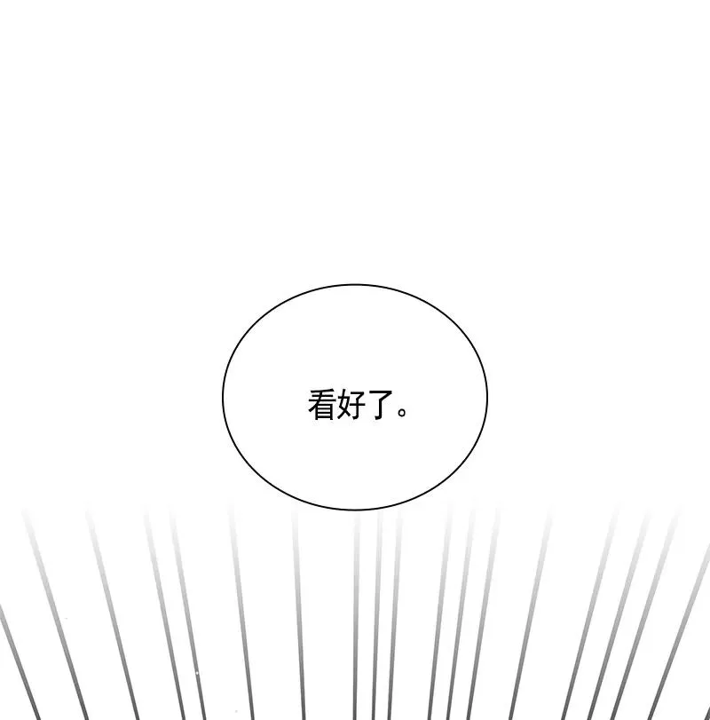 065 第六十五章 第30页
