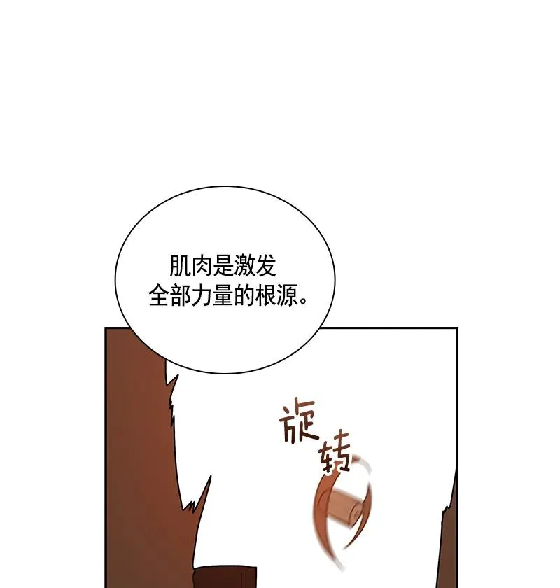 065 第六十五章 第33页