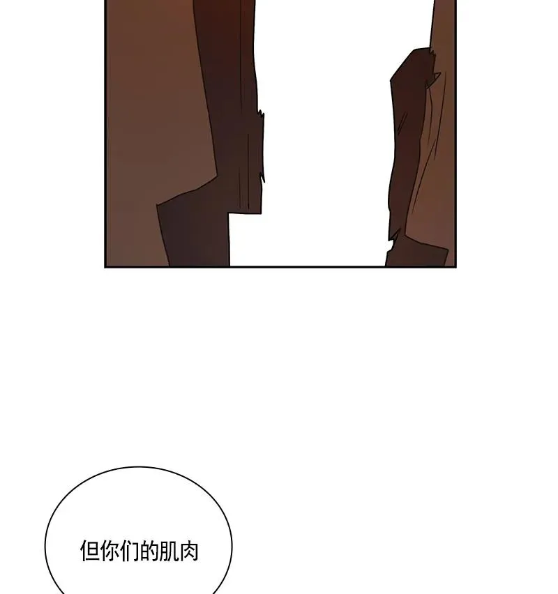 065 第六十五章 第34页