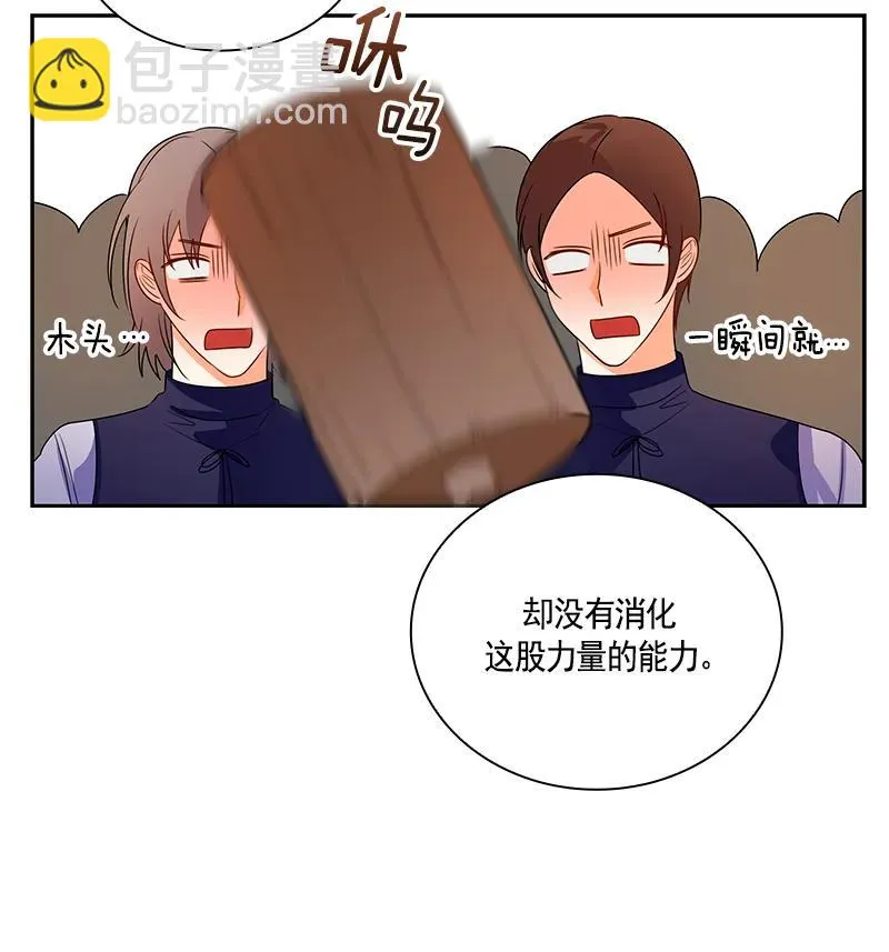 065 第六十五章 第35页