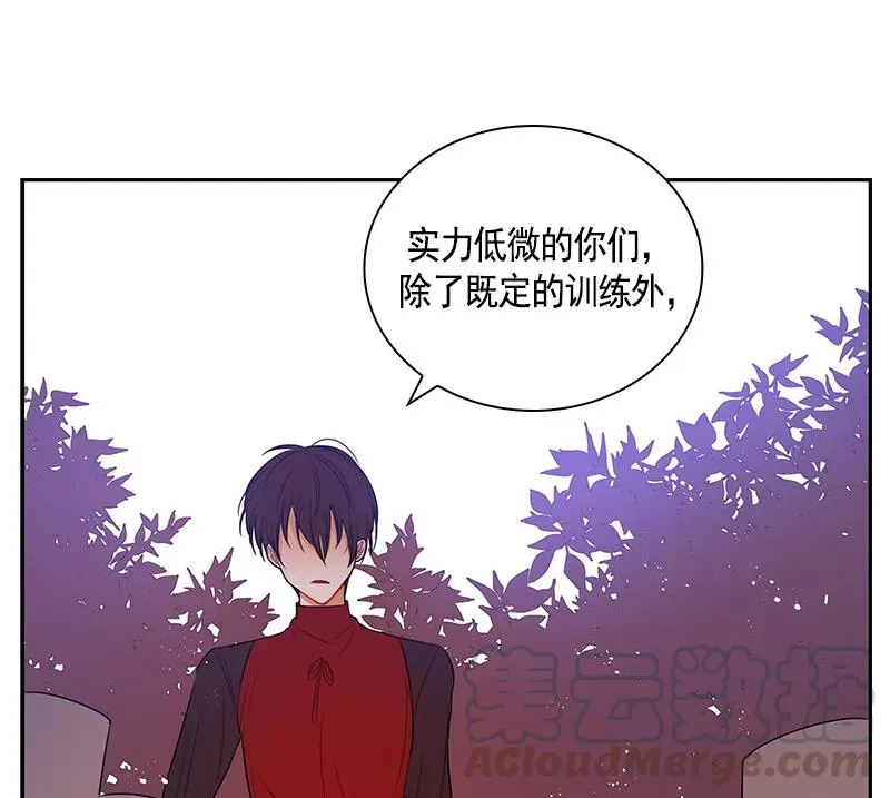 065 第六十五章 第36页