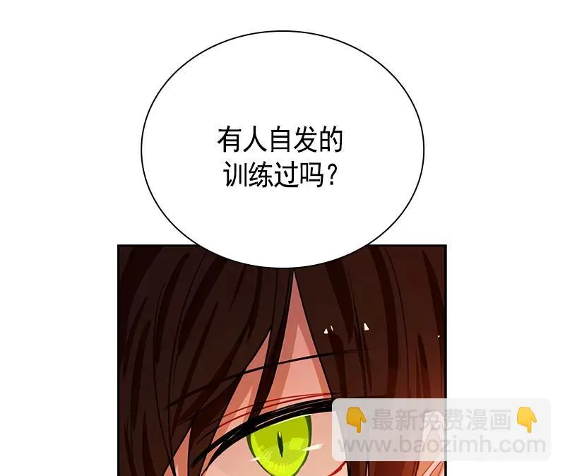 065 第六十五章 第38页