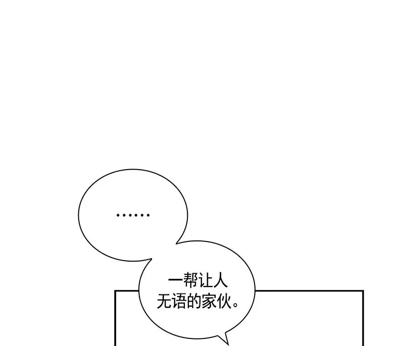 065 第六十五章 第40页
