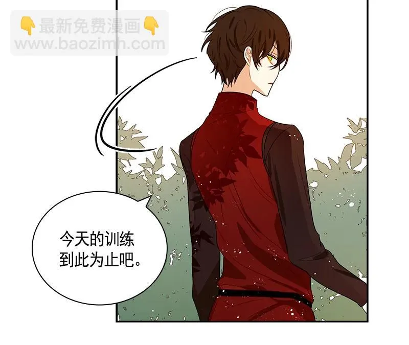 065 第六十五章 第41页