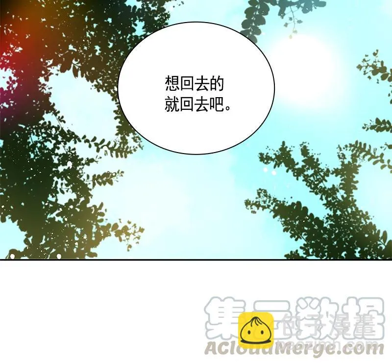 065 第六十五章 第43页