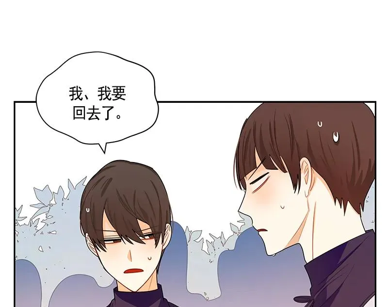 065 第六十五章 第46页