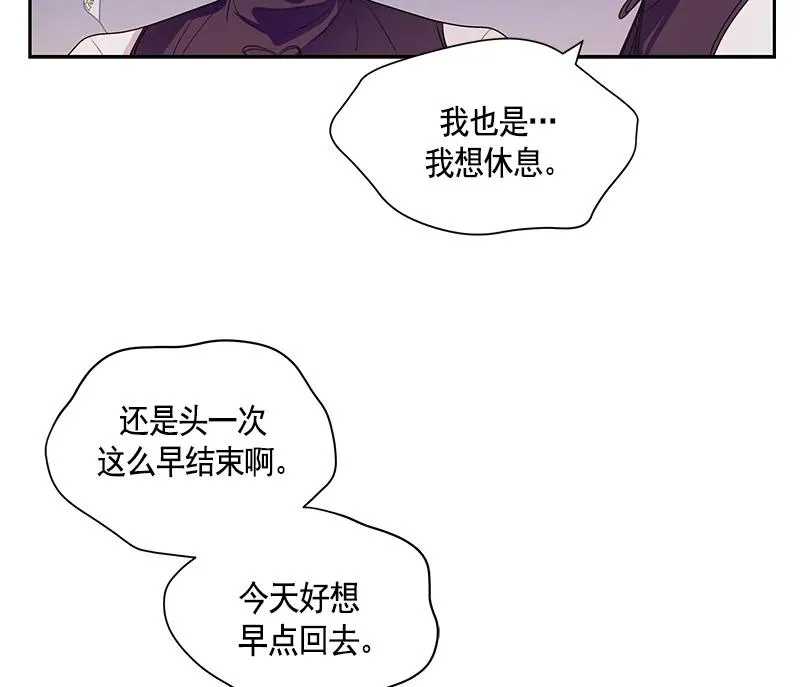 065 第六十五章 第47页