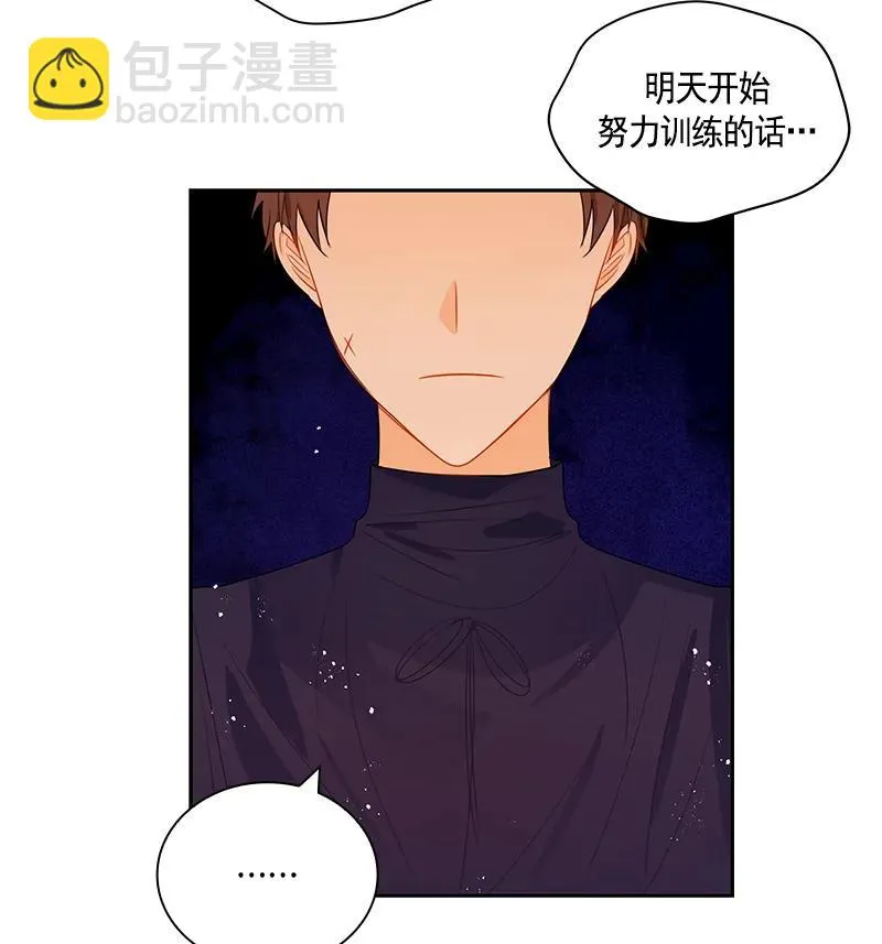 065 第六十五章 第48页