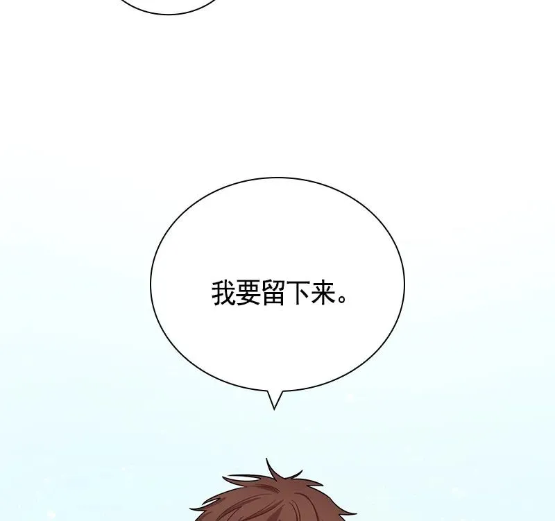 065 第六十五章 第49页