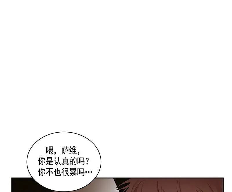 065 第六十五章 第51页