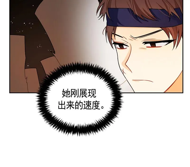 065 第六十五章 第52页