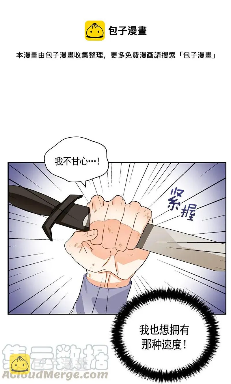 066 第六十六章 第1页