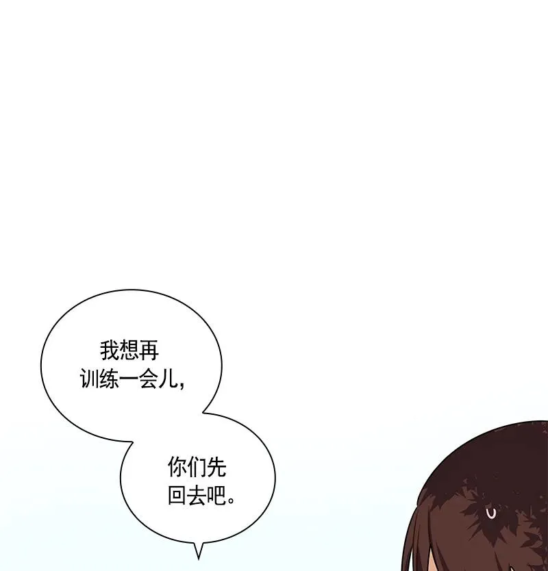 066 第六十六章 第2页