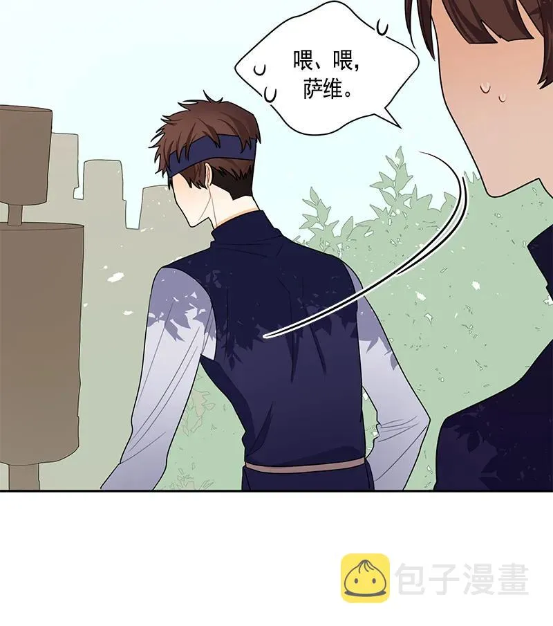 066 第六十六章 第3页