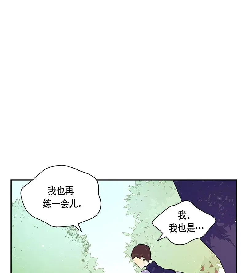 066 第六十六章 第5页