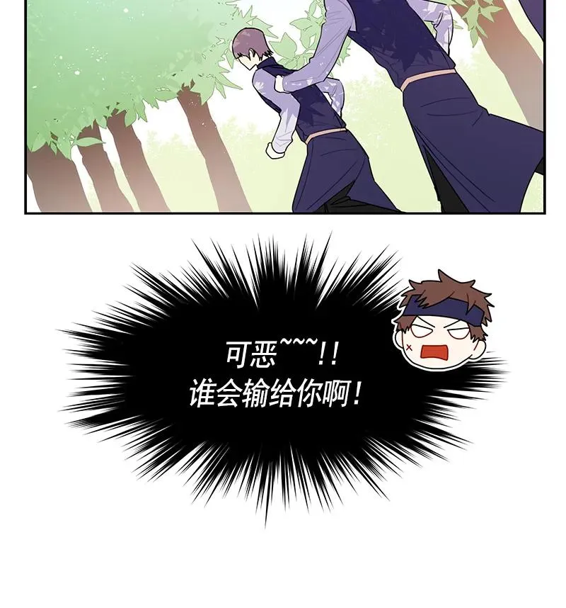 066 第六十六章 第6页
