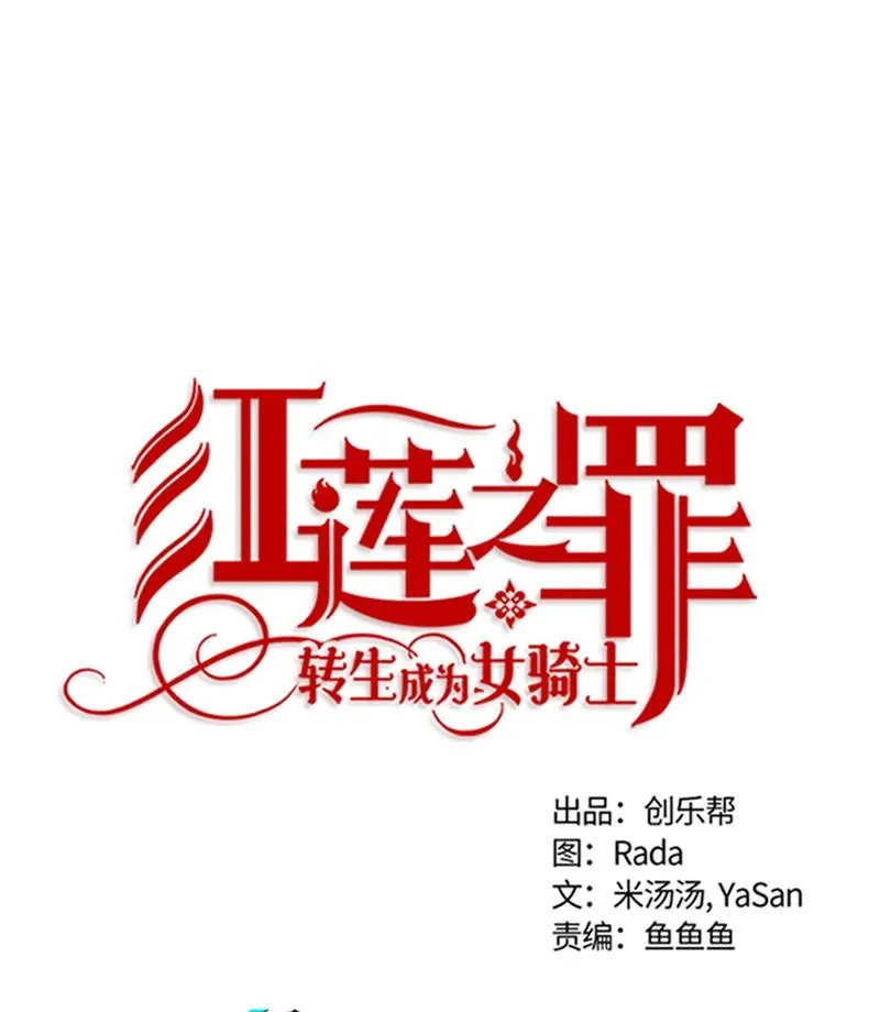 066 第六十六章 第9页