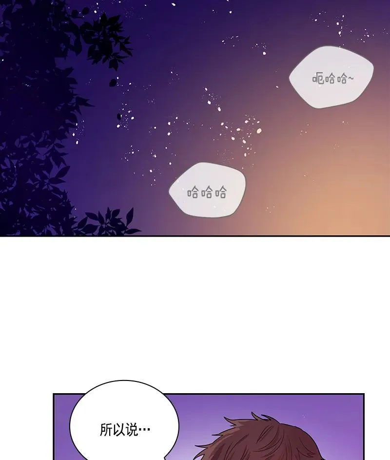 066 第六十六章 第11页