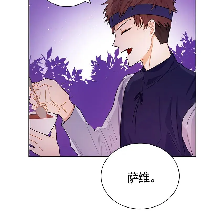 066 第六十六章 第12页