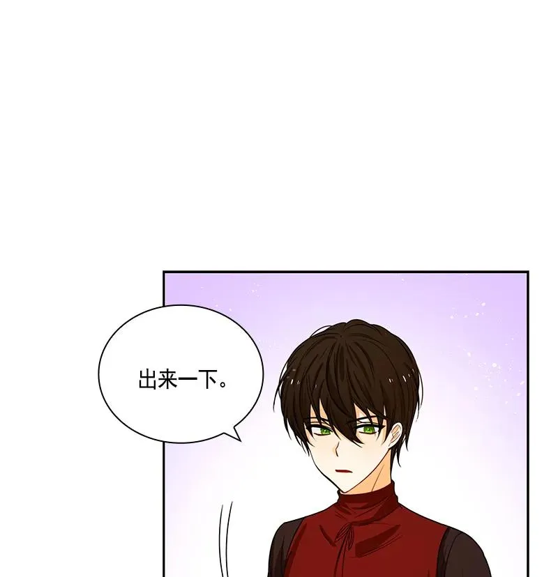066 第六十六章 第13页