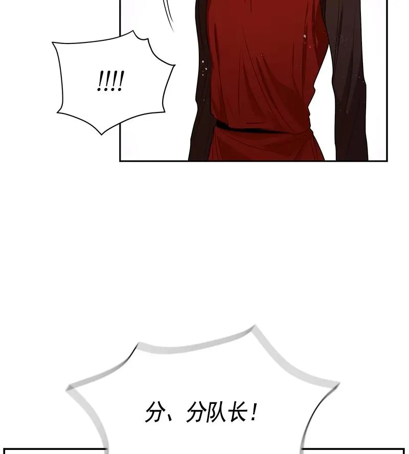 066 第六十六章 第14页
