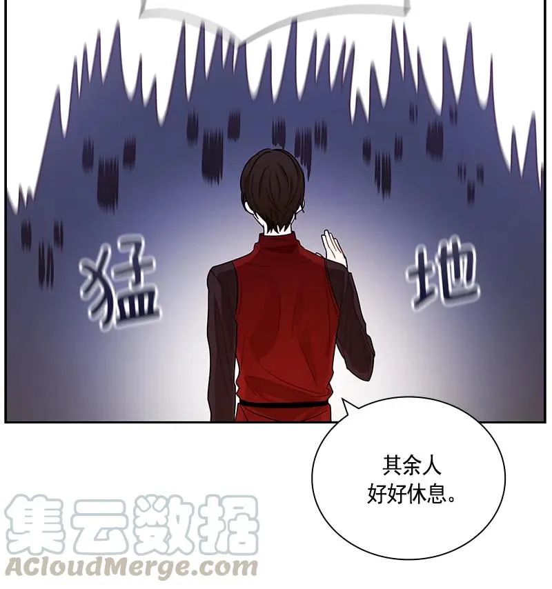 066 第六十六章 第15页