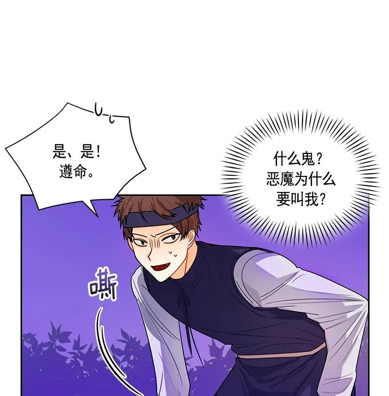 066 第六十六章 第16页