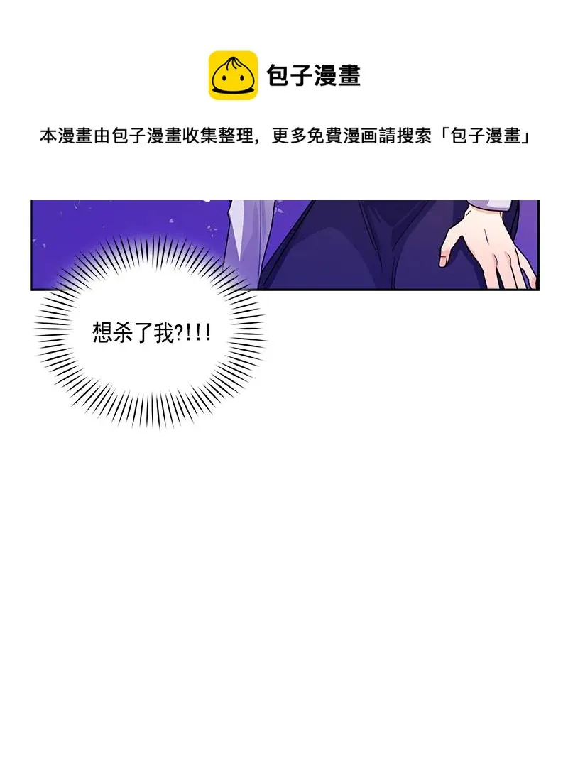 066 第六十六章 第17页