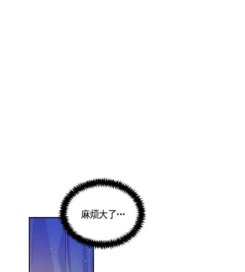 066 第六十六章 第18页