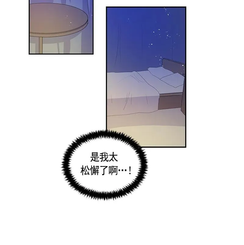 066 第六十六章 第19页
