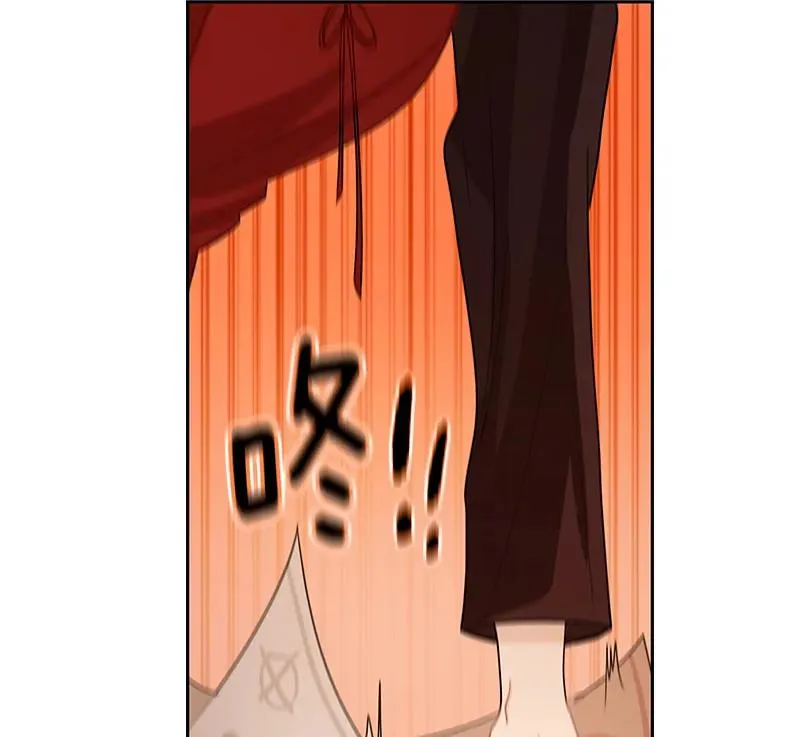 066 第六十六章 第20页