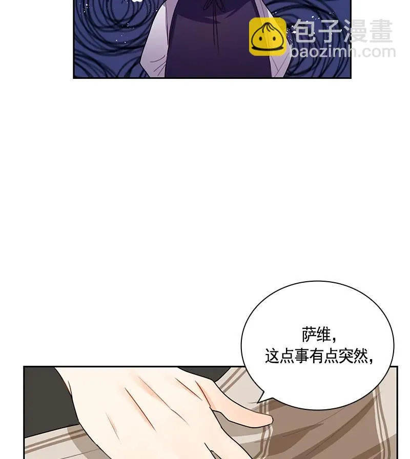 066 第六十六章 第24页
