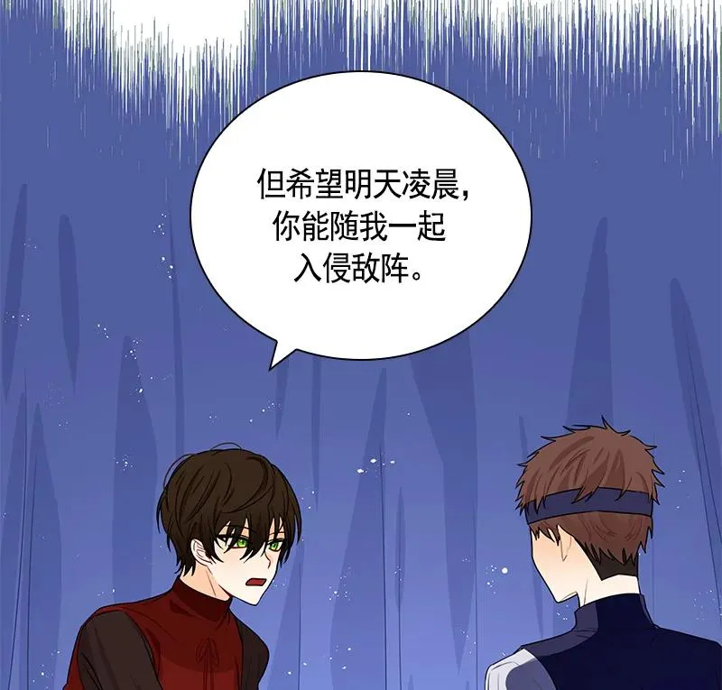 066 第六十六章 第26页