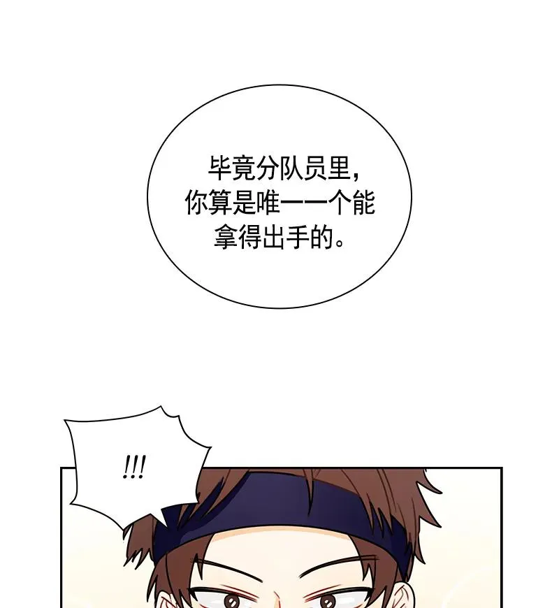 066 第六十六章 第28页