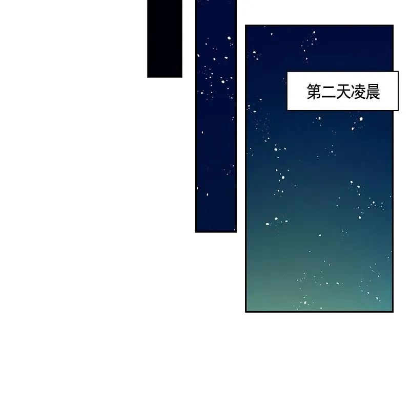 066 第六十六章 第32页