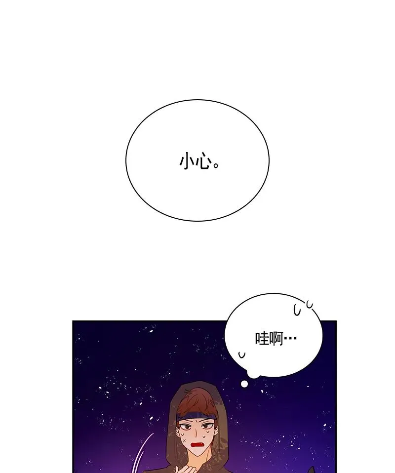 066 第六十六章 第34页