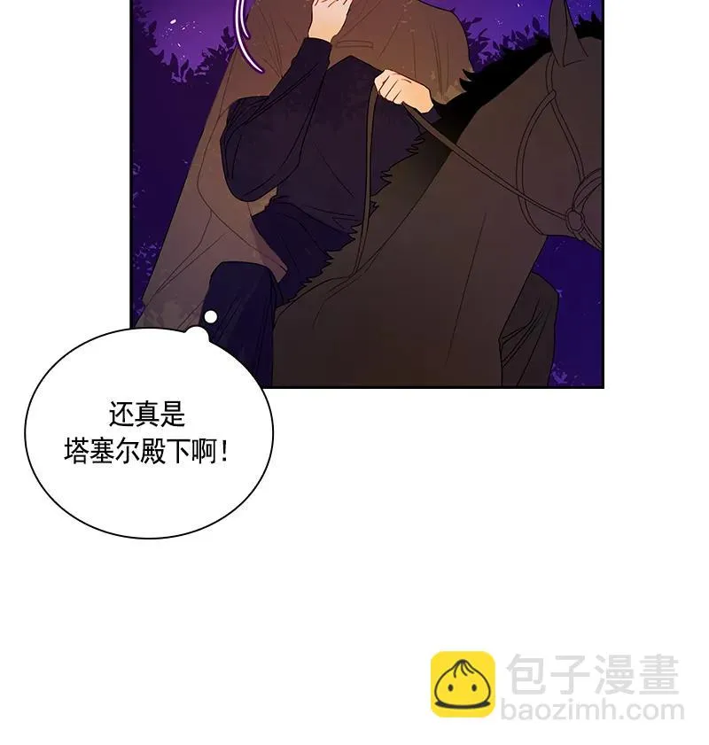 066 第六十六章 第35页